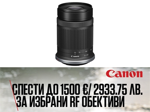 Обектив Canon RF-S 55-210mm F5-7.1 IS STM