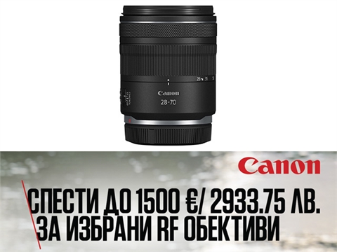 Обектив Canon RF 28-70mm f/2.8 IS STM