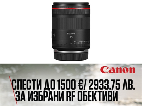 Обектив Canon RF 85mm f/1.4 L VCM