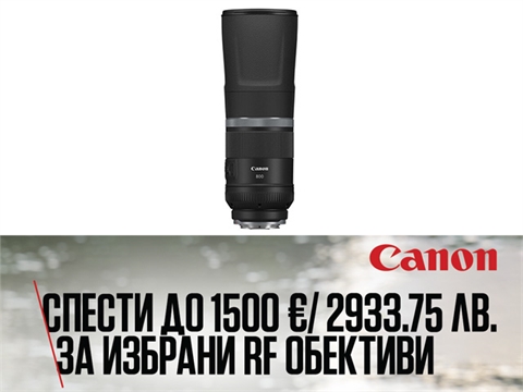 Обектив Canon RF 800mm f/11 IS STM