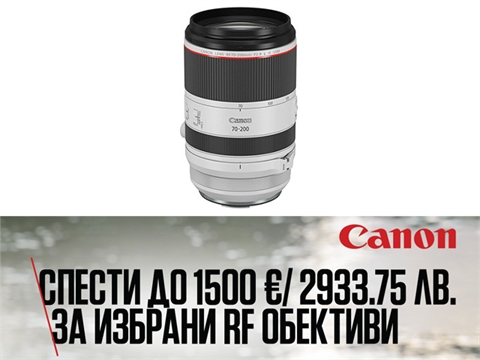 Обектив Canon RF 70-200mm F2.8L IS USM