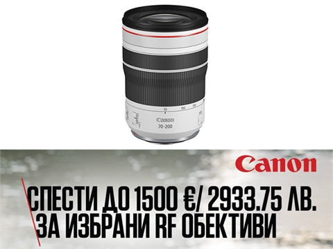 Обектив Canon RF 70-200mm f/4L IS USM