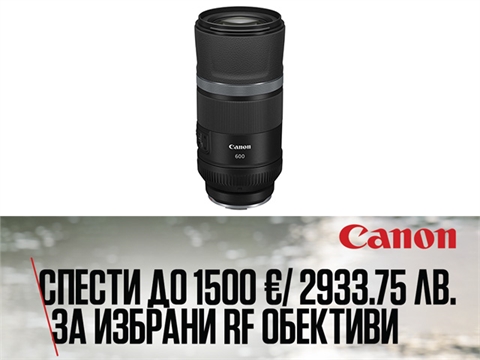 Обектив Canon RF 600mm f/11 IS STM