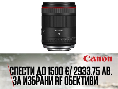 Обектив Canon RF 24mm f/1.4L VCM