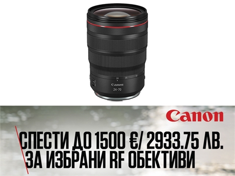 Обектив Canon RF 24-70mm f/2.8L IS USM