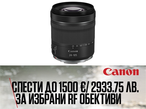Обектив Canon RF 24-105mm F4-7.1 IS STM