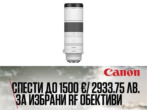Обектив Canon RF 200-800mm F6.3-9 IS USM