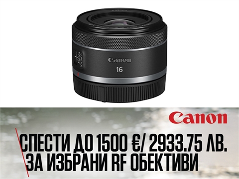 Обектив Canon RF 16mm F2.8 STM