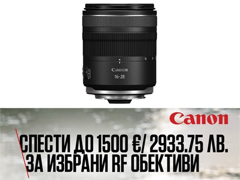 Обектив Canon RF 16-28mm f/2.8 IS STM