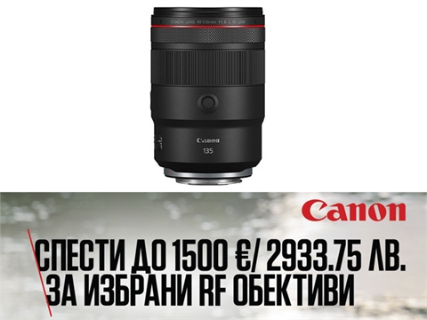 Обектив Canon RF 135mm F1.8L IS USM