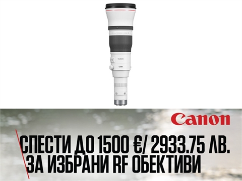 Обектив Canon RF 1200mm F8L IS USM