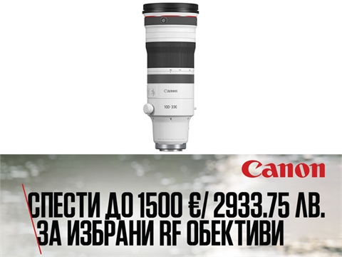 Обектив Canon RF 100-300mm F2.8L IS USM
