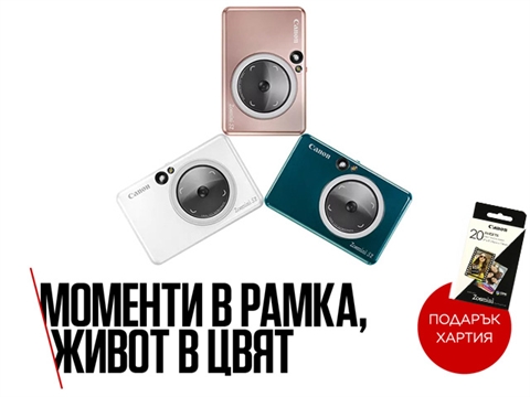 Фотоапарат за моментални снимки Canon Zoemini S2 ZV223, с подарък консуматив