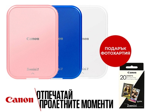 Мобилен принтер Canon Zoemini 2, с подарък хартия ZP-203020S