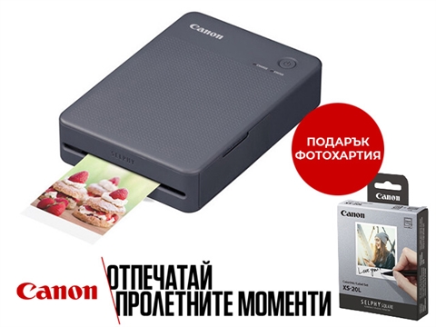Мобилен принтер Canon Selphy QX20, тъмно сив, с подарък хартия XS-20L