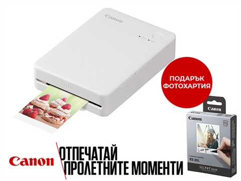 Мобилен принтер Canon Selphy QX20, бял, с подарък хартия XS-20L
