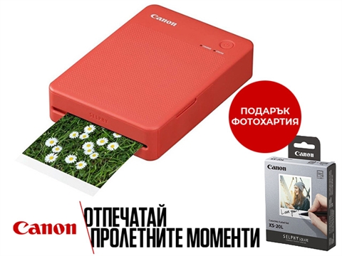 Мобилен принтер Canon Selphy QX20, червен, с подарък хартия XS-20L