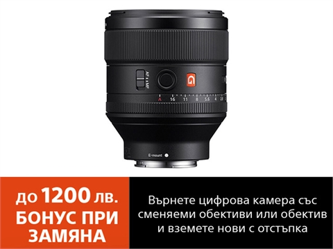 Обектив Sony FE 85mm f/1.4 GM