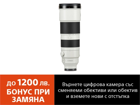 Обектив Sony FE 200-600mm f/5.6-6.3 G OSS