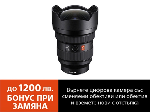 Обектив Sony FE 12-24mm f/2.8 GM