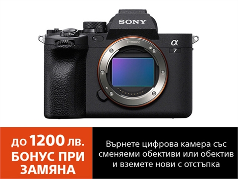 Фотоапарат Sony A7 IV тяло