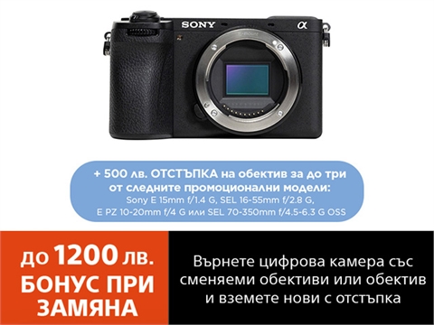 Фотоапарат безогледален Sony A6700 тяло