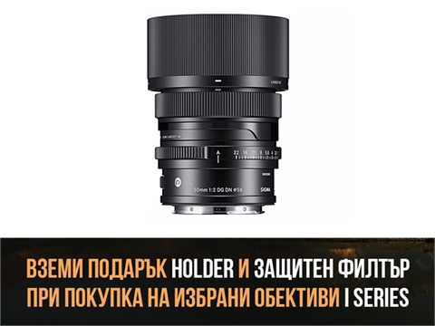 Обектив Sigma 50mm F2.0 DG DN C | Contemporary за L-mount/E-mount, с подарък метален холдер за капачка AN2900 и филтър