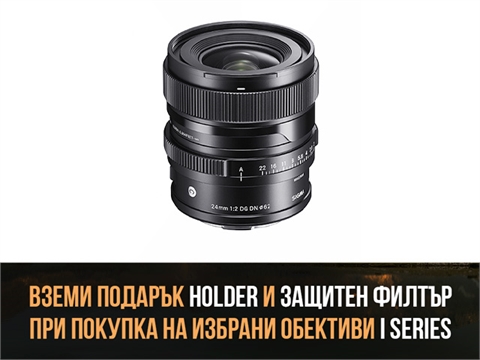 Обектив Sigma 24mm F2 DG DN за E-mount/L-mount, с подарък метален холдер за капачка AN2900 и филтър