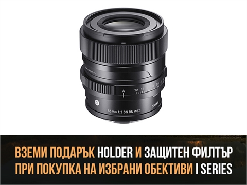 Обектив  Sigma 65mm f/2 DG DN Contemporary за E-mount/L-mount, с подарък метален холдер за капачка AN2900 и филтър