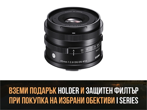 Обектив Sigma 45mm f/2.8 DG DN Contemporary за E-mount/L-mount, с подарък метален холдер за капачка AN2900 и филтър