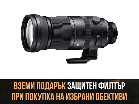 Обектив Sigma 150-600mm f/5-6.3 DG DN OS Sports за E-mount/L-mount с подарък филтър