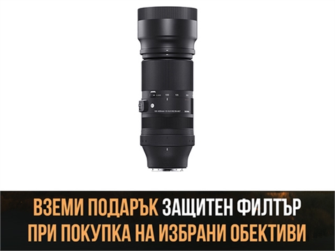 Обектив Sigma 100-400mm f/5-6.3 DG DN OS Contemporary за E-mount/L-mount/X-mount с подарък филтър