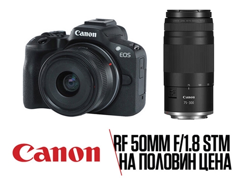 Фотоапарат Canon EOS R50 с обективи 18-45mm и 75-300mm, черен