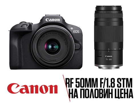 Фотоапарат Canon EOS R100 с обективи RF-S 18-45mm и 75-300mm