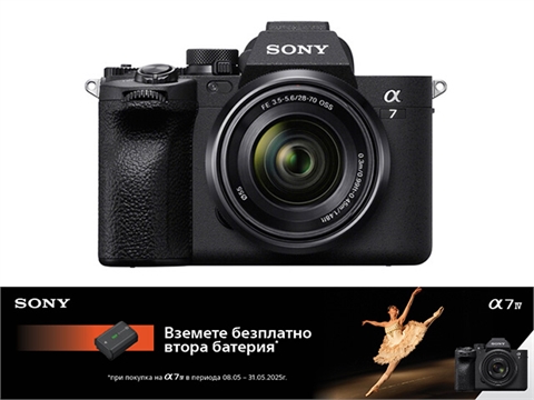 Фотоапарат Sony A7 IV с обектив FE 28-70mm f/3.5-5.6, с подарък допълителна батерия FZ100