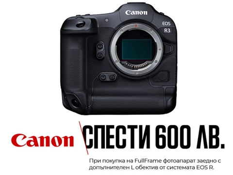 Фотоапарат Canon EOS R3 тяло