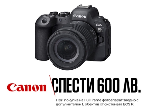 Фотоапарат Canon EOS R6 Mark II с обектив RF 24-105mm f/4-7.1 IS STM