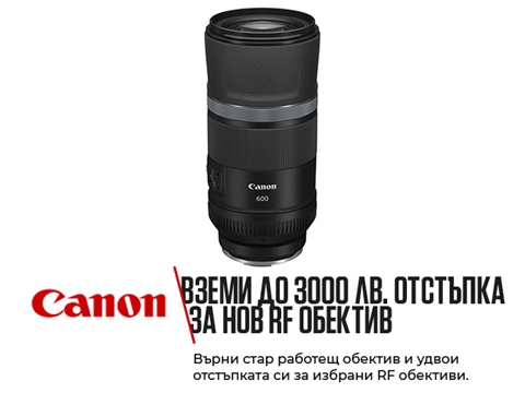 Обектив Canon RF 600mm f/11 IS STM