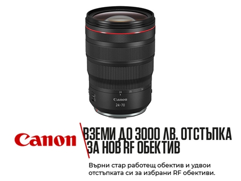 Обектив Canon RF 24-70mm f/2.8L IS USM