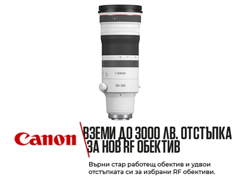 Обектив Canon RF 100-300mm F2.8L IS USM
