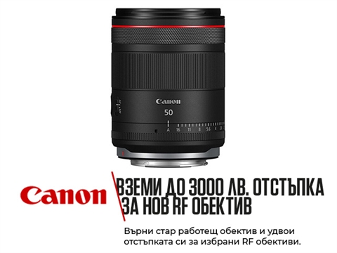 Обектив Canon RF 50mm f/1.4L VCM
