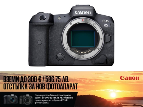 Фотоапарат Canon EOS R5 тяло