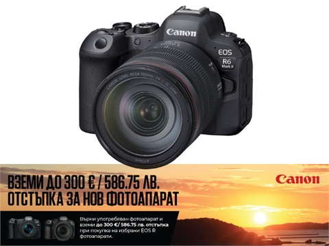 Фотоапарат Canon EOS R6 Mark II с обектив RF 24-105mm f/4L IS USM