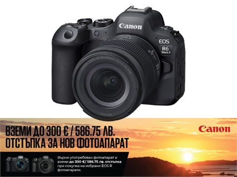 Фотоапарат Canon EOS R6 Mark II с обектив RF 24-105mm f/4-7.1 IS STM