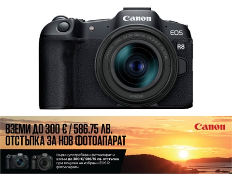 Фотоапарат Canon EOS R8 с обектив RF 24-50mm f/4.5-6.3