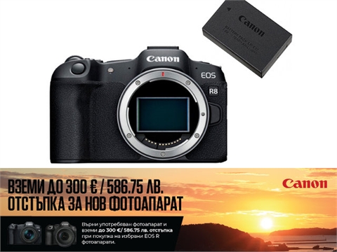 Фотоапарат Canon EOS R8 тяло с допълнителна батерия (LP-E17 KIT)