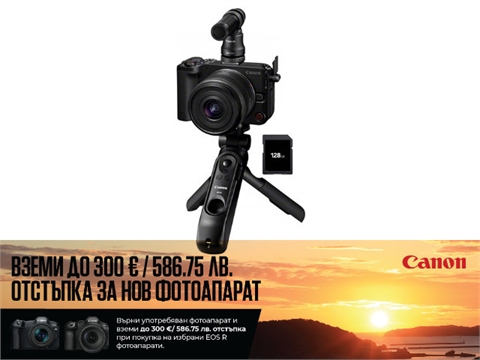Фотоапарат Canon EOS R50 V с обектив RF-S 14-30mm PZ Content Creator Kit