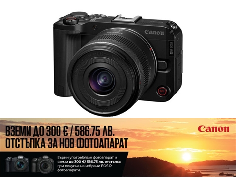 Фотоапарат Canon EOS R50 V с обектив RF-S 14-30mm PZ
