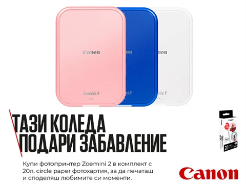 Мобилен принтер Canon Zoemini 2, с подарък хартия Canon ZINK Circle 20 листа