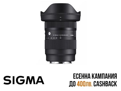 Обектив Sigma 16-28 mm f/2.8 DG DN C Contemporary за E-mount/L-mount